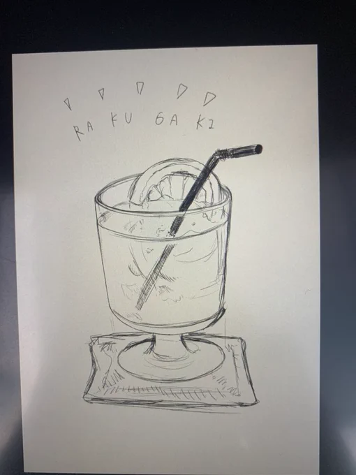 落書き 