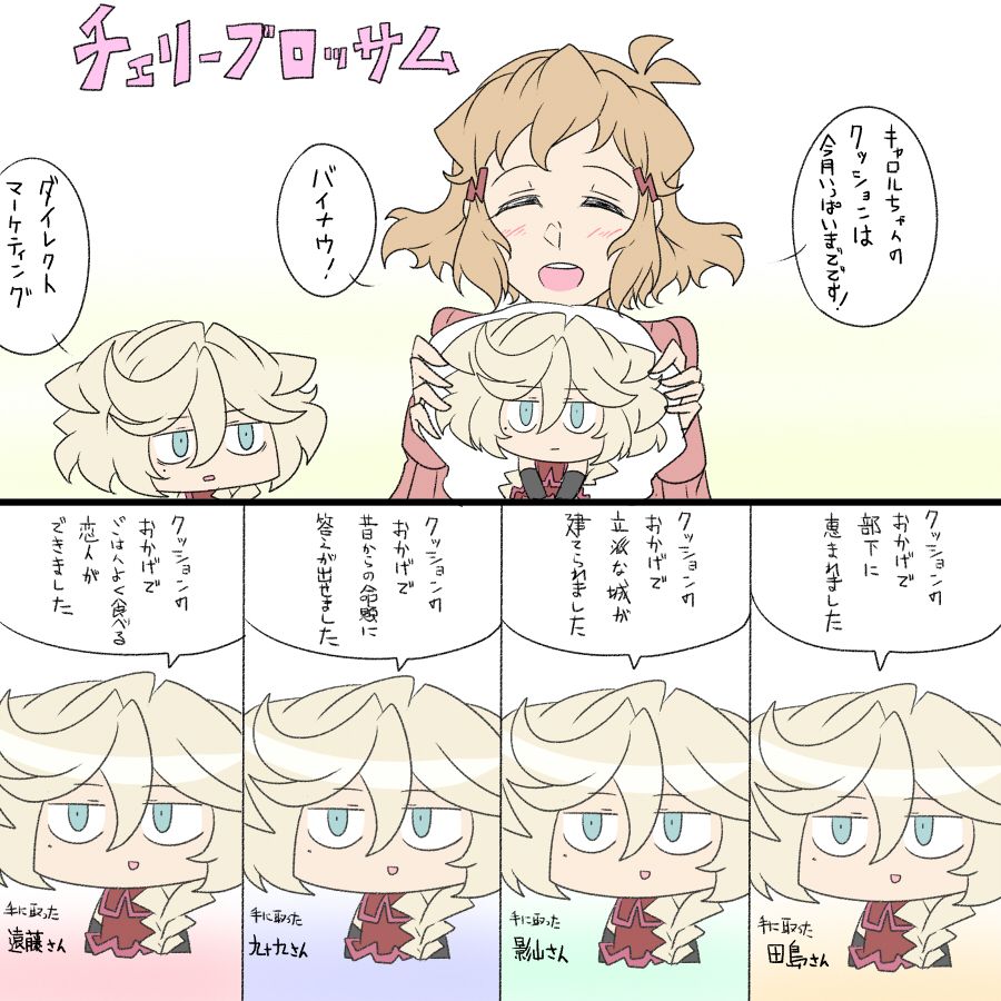 クション 