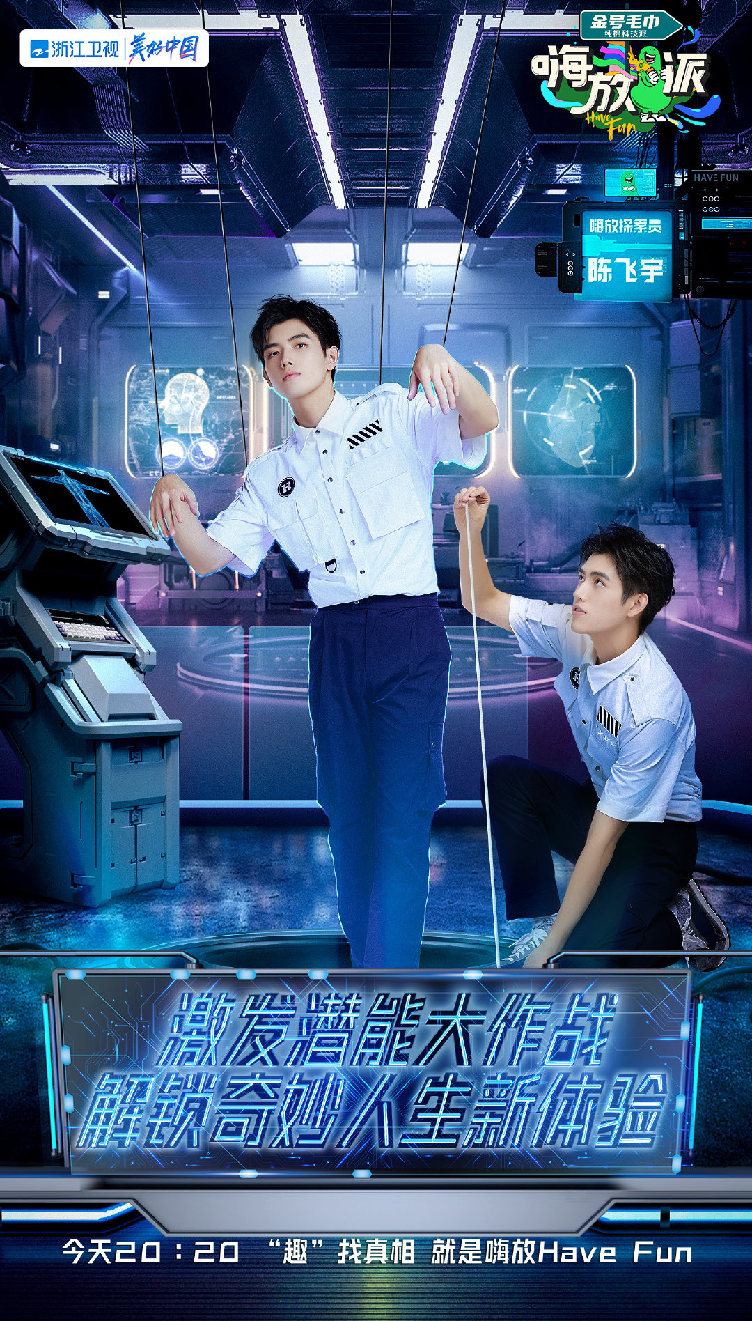 chen feiyu updates on X: 