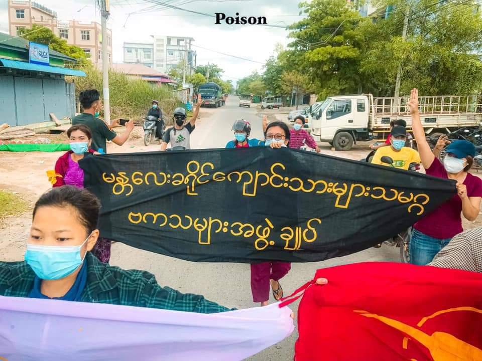Students' Union staged a protest in #Mandalay, calling for the dictatorship to be deposed immediately.Three-finger protest to against Dictatorship . #Total_StopSponsoringSAC #Sep25Coup #WhatsHappeningInMyanmar