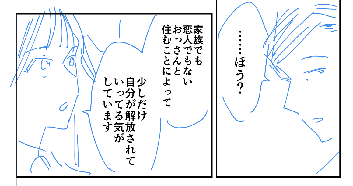 『つんドル!』最新9話はこの後9/26(日)0時にコミックシーモアにて更新です👇
https://t.co/3oT4set0SL
いろんな電子ストアで単話売りされておりますが母体のコミックシーモアが一番早いので、無限列車で夜更かししたついでにぜひ🙏
画像は今描いてる11話の原稿です(ネーム→下絵→線画)
