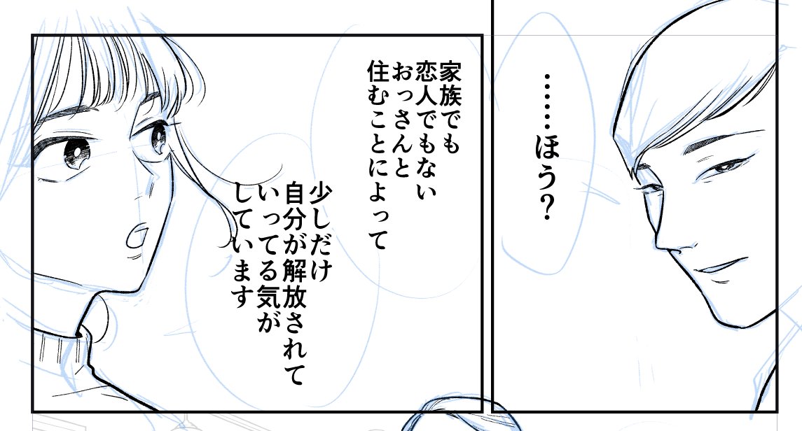 『つんドル!』最新9話はこの後9/26(日)0時にコミックシーモアにて更新です👇
https://t.co/3oT4set0SL
いろんな電子ストアで単話売りされておりますが母体のコミックシーモアが一番早いので、無限列車で夜更かししたついでにぜひ🙏
画像は今描いてる11話の原稿です(ネーム→下絵→線画)