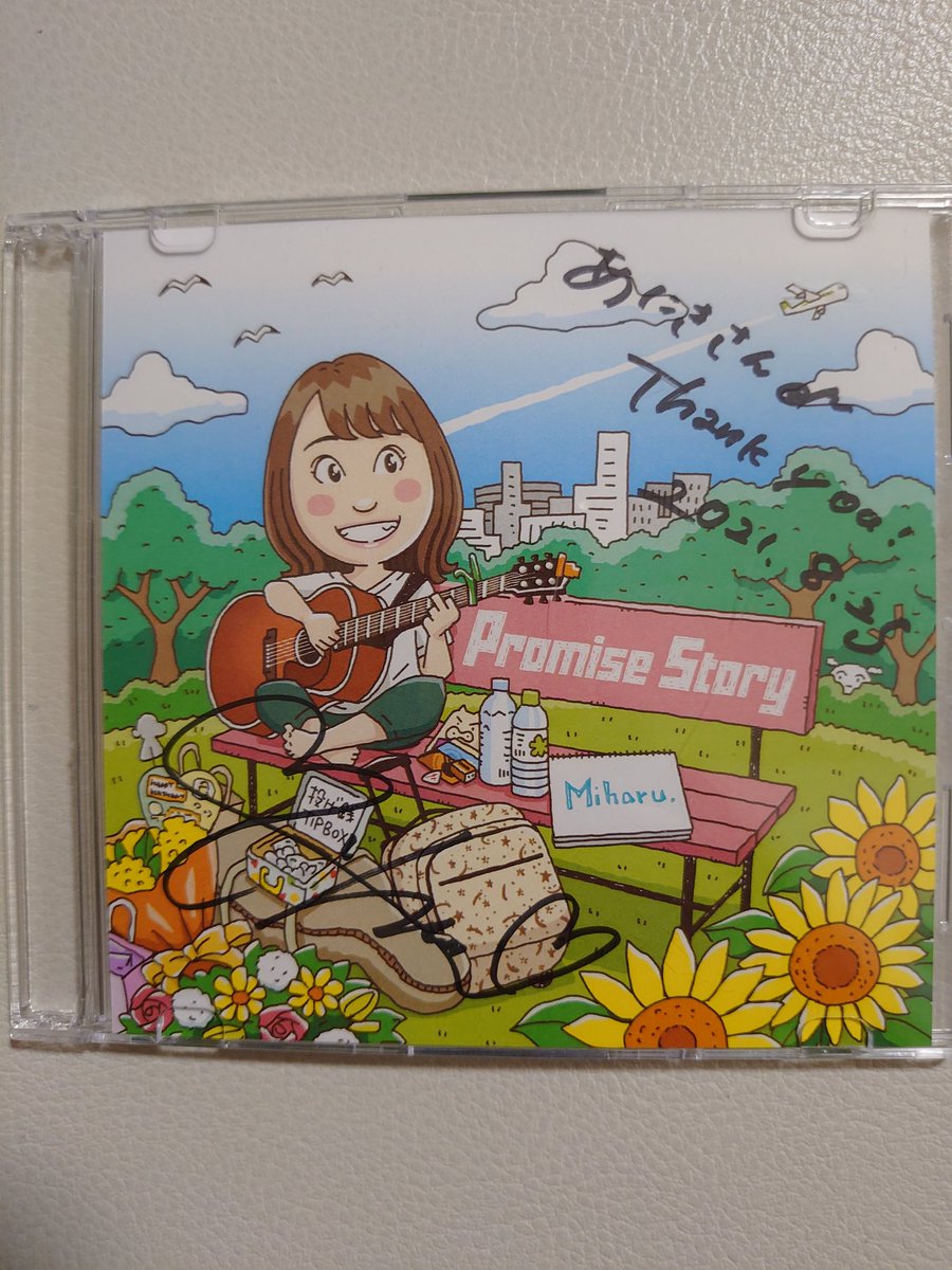 なうぷれ
#PromiseStory 
#永恵美遥 
#ミハルンノコエ