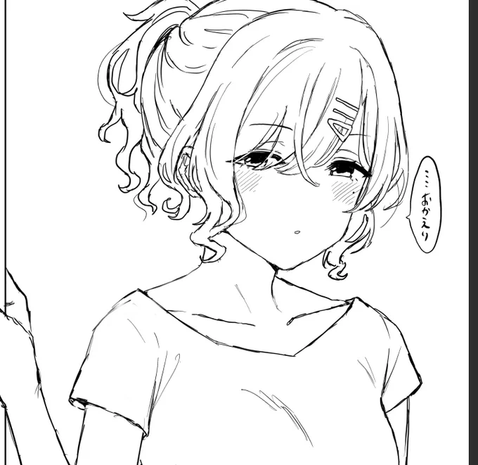 人妻円香。進捗。 