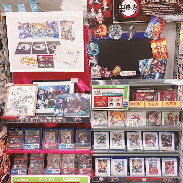 アニメイト広島 市内最大級のカプセルトイ設置店 S Tweet 鬼滅の刃 Dvd 劇場版 鬼滅の刃 無限列車編 好評発売中ヒロ 当店では限定版特典 タペストリー クリアファイル 描き下ろし色紙 まだお付けしてますヒロ 通常版特典は終了し