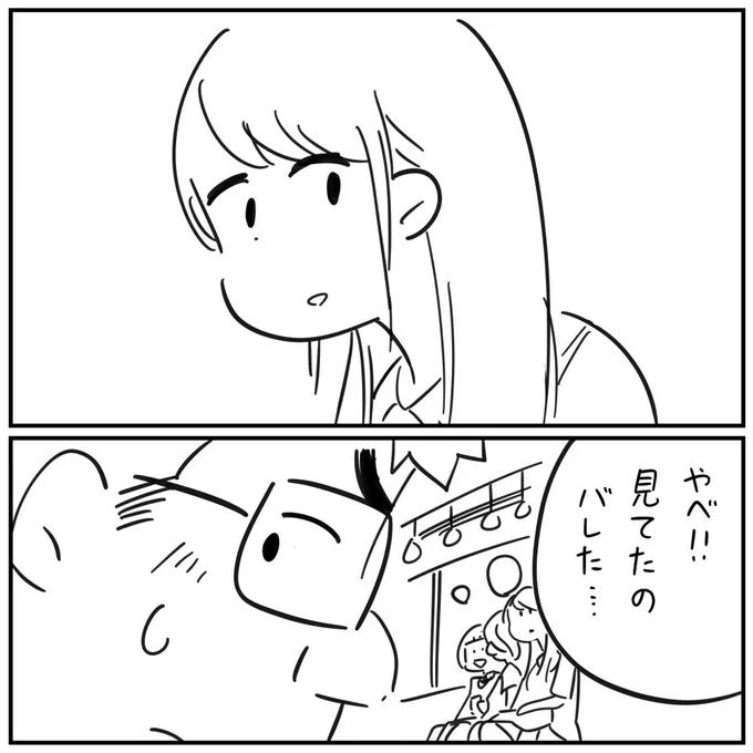 2/3 