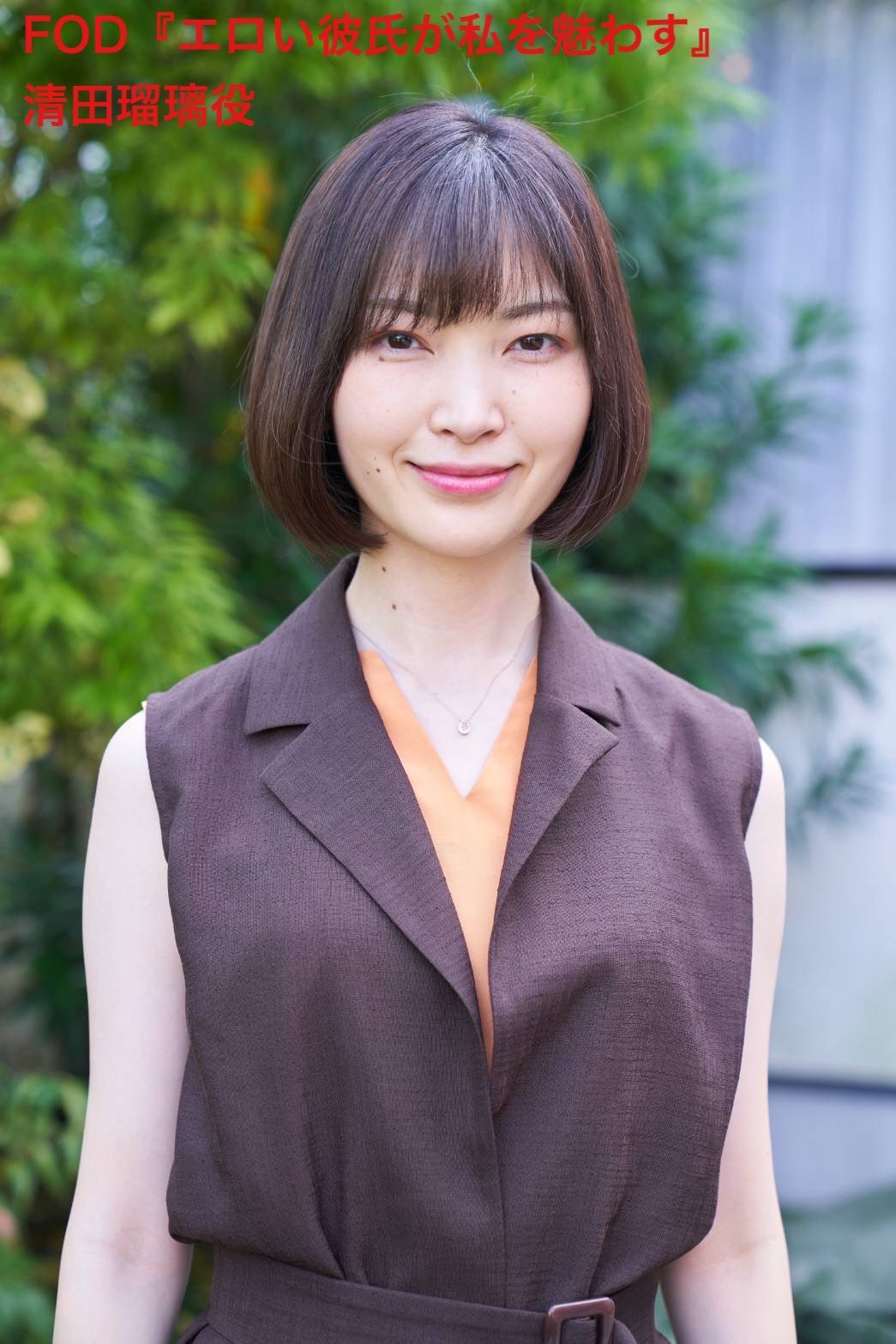 菅野莉央　画像 菅野莉央が本日9/25に28歳の誕生日を迎えました🎂  FOD『#エロい彼氏が私を魅わす』は現在第2話まで配信中💕 木曜劇場『SUPER RICH』は10/14(木)放送開始です！🏢 28歳の菅野もみなさんによい作品をお届けしていきます！  応援よろしくお願いいたし ...