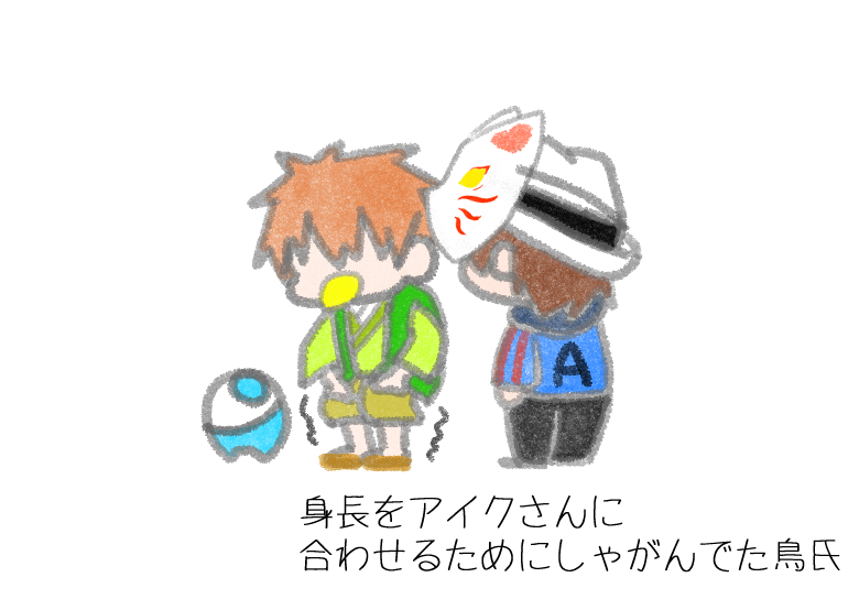 Twoucan あかがみん の注目ツイート イラスト マンガ