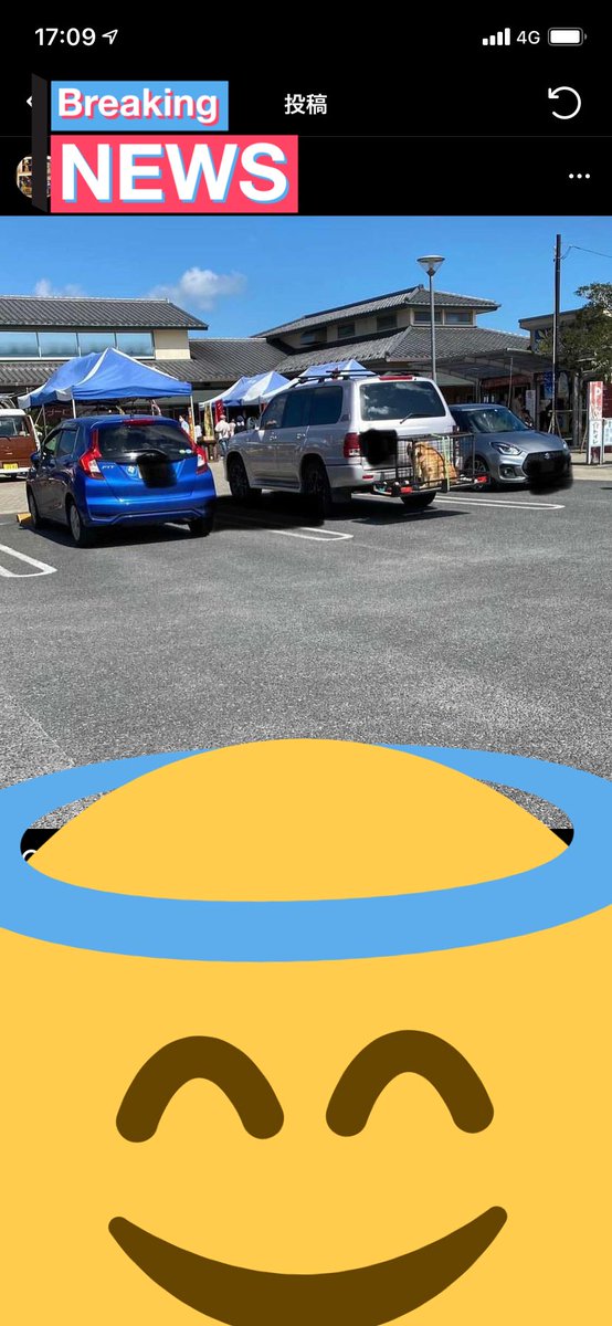 Instagramでの
フォローさんの投稿。
真夏日近い13時頃の写真みたいです
これってアウトじゃないの？って
思うぐらい酷い。フォローさんが
なんか対策しようとしてるみたい。
この子の飼い主さんこの投稿
見たなら間違ってると思った方が
良いですよ。