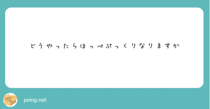 私なりの描き方です…!!!
説明するのかなり難しかったので分かりにくいかもしれないです😭😭🙏 