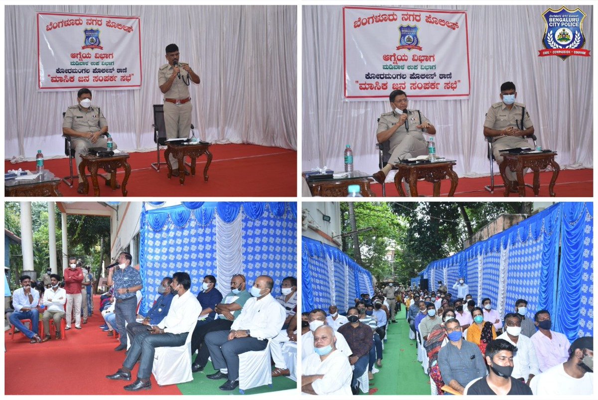 CP Bengaluru ಪೊಲೀಸ್ ಆಯುಕ್ತ ಬೆಂಗಳೂರು tweet media