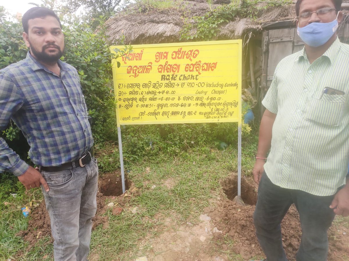 Bdo Chandbali (@bdochandbali) on Twitter photo Rate chart installed at Bansada Ghat in chandbali block after resolution of gp level meeting fulfilling long public demand. <a href="/DM_Bhadrak/">District Administration,Bhadrak</a> <a href="/SubCol_Bhadrak/">Pitambar Samal</a> <a href="/PdDrda/">ZILLA PARISHAD, BHADRAK</a> <a href="/AdmGenBhadrak/">Addl. District Magistrate,General,Bhadrak</a> Rate chart installed at Bansada Ghat in chandbali block after resolution of gp level meeting fulfilling long public demand. <a href="/DM_Bhadrak/">District Administration,Bhadrak</a> <a href="/SubCol_Bhadrak/">Pitambar Samal</a> <a href="/PdDrda/">ZILLA PARISHAD, BHADRAK</a> <a href="/AdmGenBhadrak/">Addl. District Magistrate,General,Bhadrak</a>
