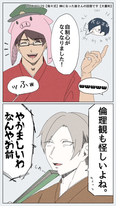 既視感の正体 