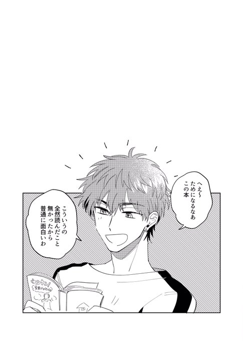11続 