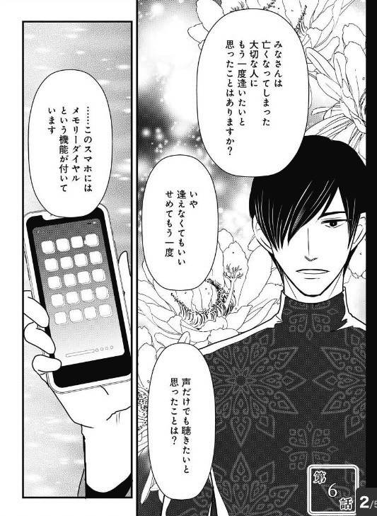 高橋 祐 バロンズ工房 Takahashiyuu Twitter