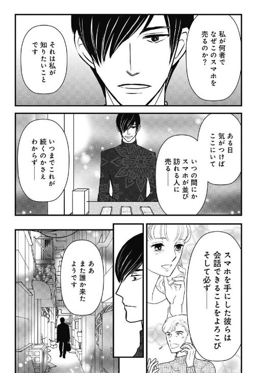 高橋 祐 バロンズ工房 Takahashiyuu Twitter