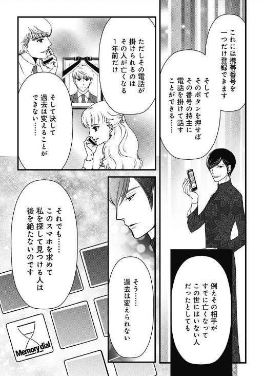 高橋 祐 バロンズ工房 Takahashiyuu Twitter