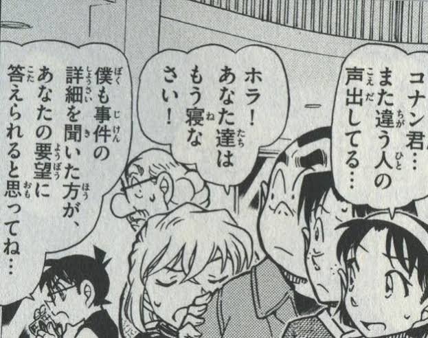 ベルモット 服部平次 宮野志保 宮野明美 シェリーに関連した画像-01