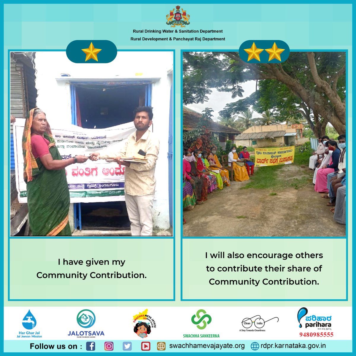 rdwsd_gok's tweet photo. Pay the community contribution and encourage others to pay community contribution
#RDWSD #JJM #JalJeevanMission #GovernmentSchemes #SaveWater #ConserveWater #Community #PublicContribution #Participation #DrinkingWater #TapConnection #SupportActivities https://t.co/UR5LrfdQ2a