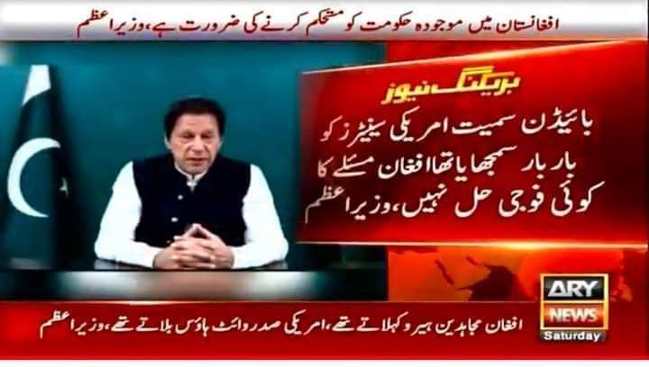 محمداسلم ندیم tweet media