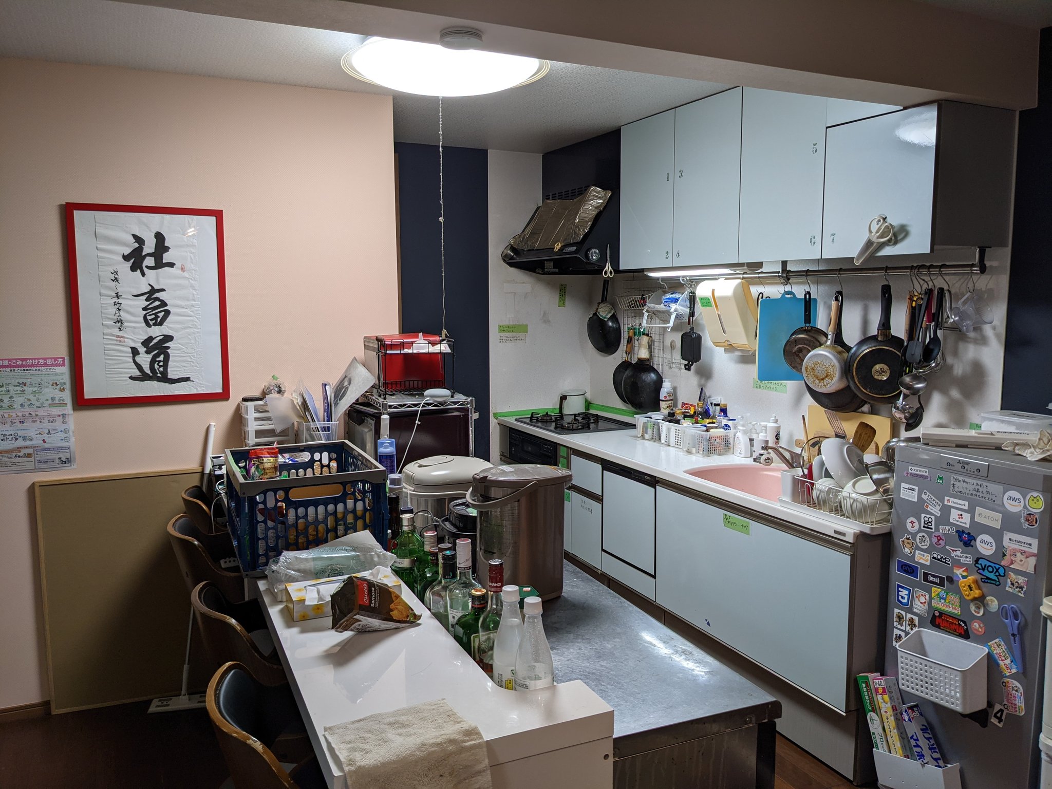閉鎖 ギークハウス新宿四ツ谷 Geejuku4 Twitter