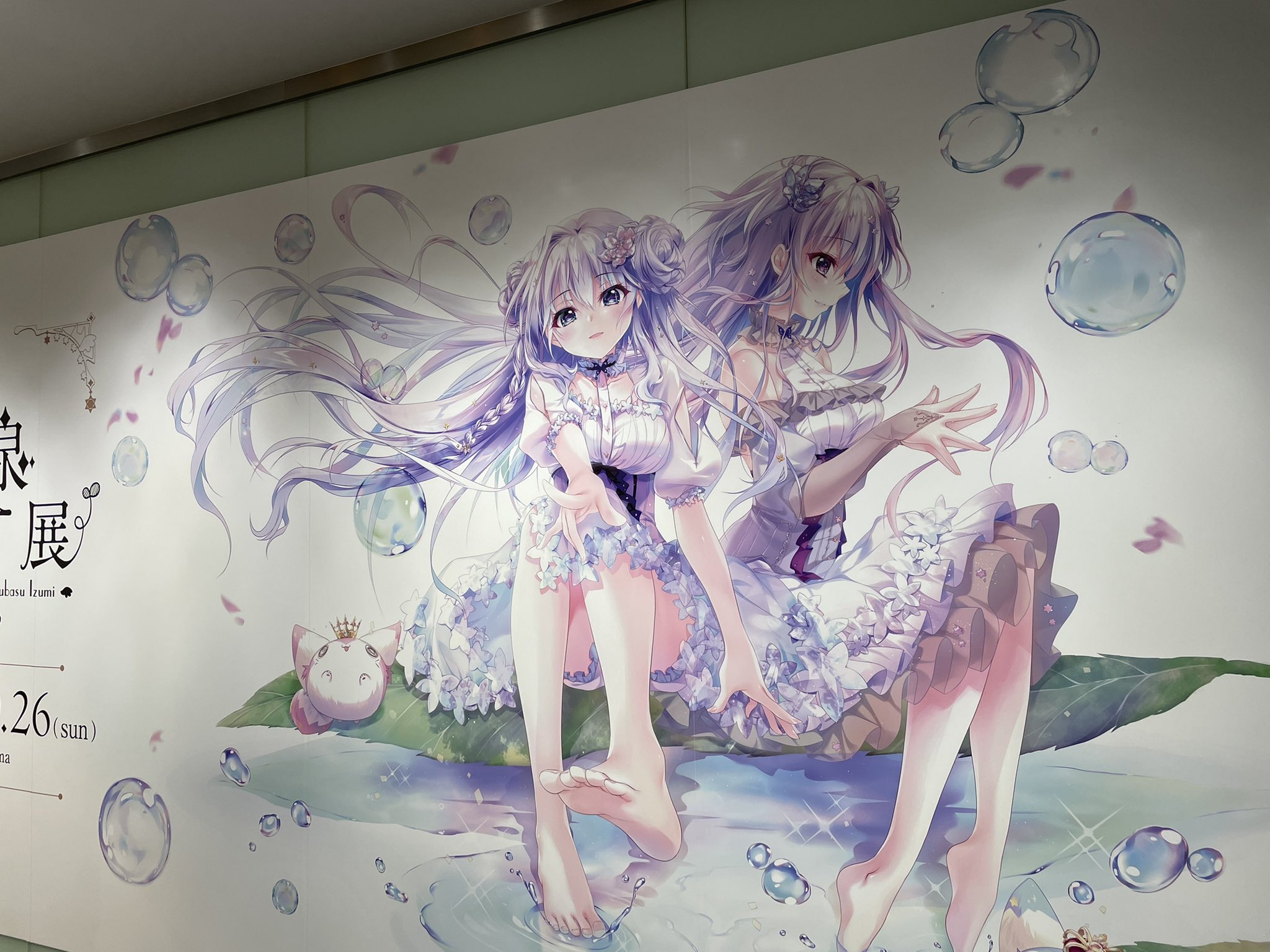 和泉つばす直筆サイン入り高精細複製原画 Piece of jade 藍歌 【公式通販】