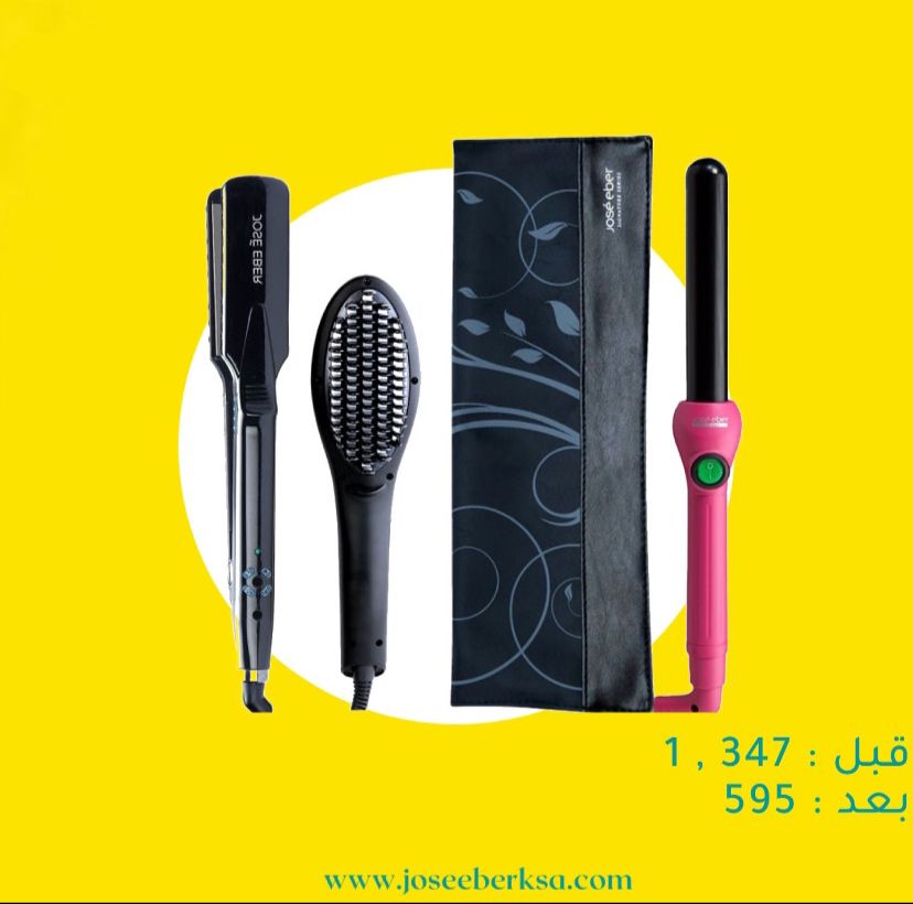 لاتفوت عليك الفرصه خصم المجموعات 👌👌 حتى 30 سبتمبر