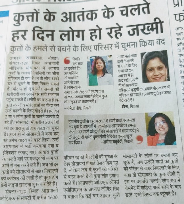 <a href="/Joginde05957128/">Joginder Singh ( आम नागरिको की आवाज)</a> If Noida Authority and Government  not Take any action on this Matter  it will be very Difficult  for public  to Live in there Society's