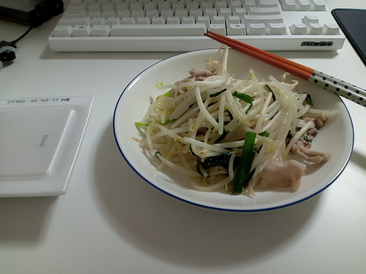 夜ご飯 2021-09-25