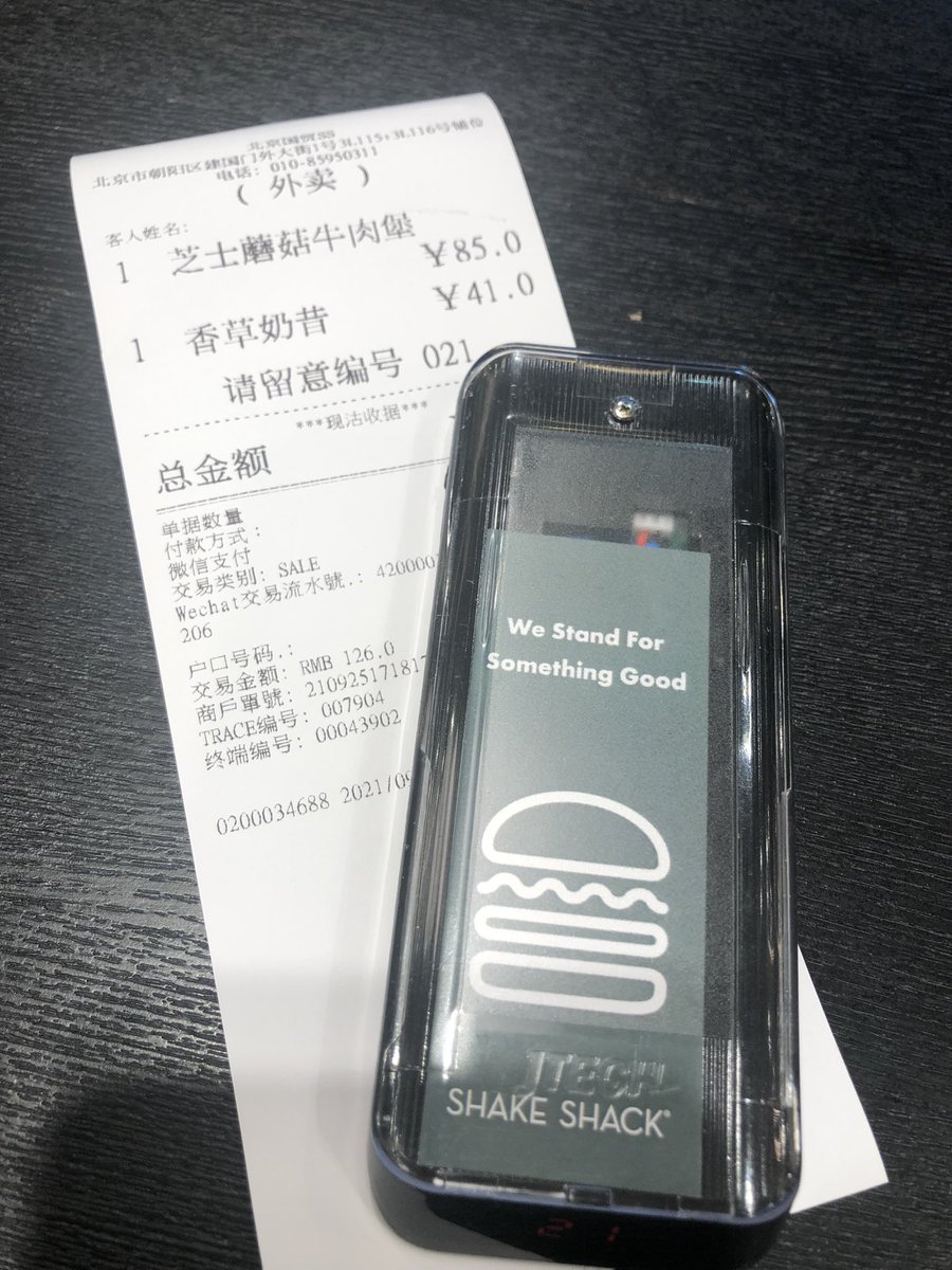 jseng's tweet image. Shake Shake 😄