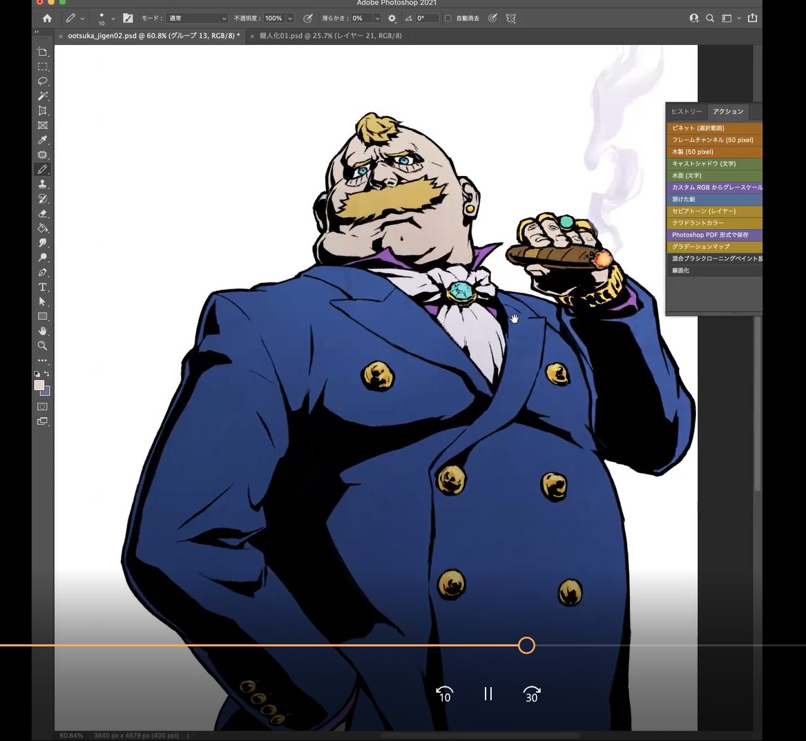 大塚健吾 ボードゲーム シノミリア ああ ありそう ６歳未満の名前で言うとアリスがいそう