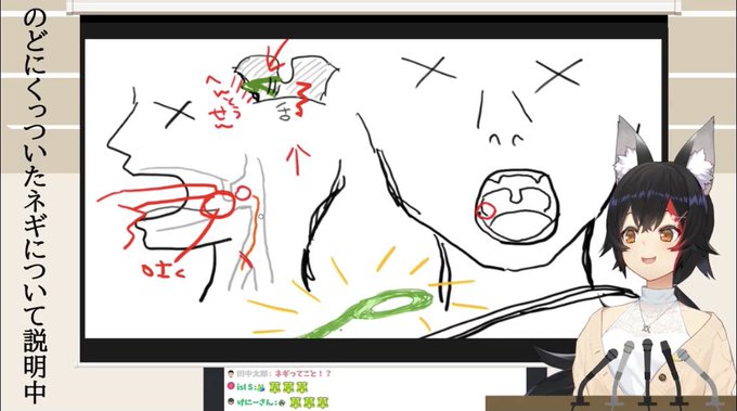 今まで聞いた事ない配信内容 