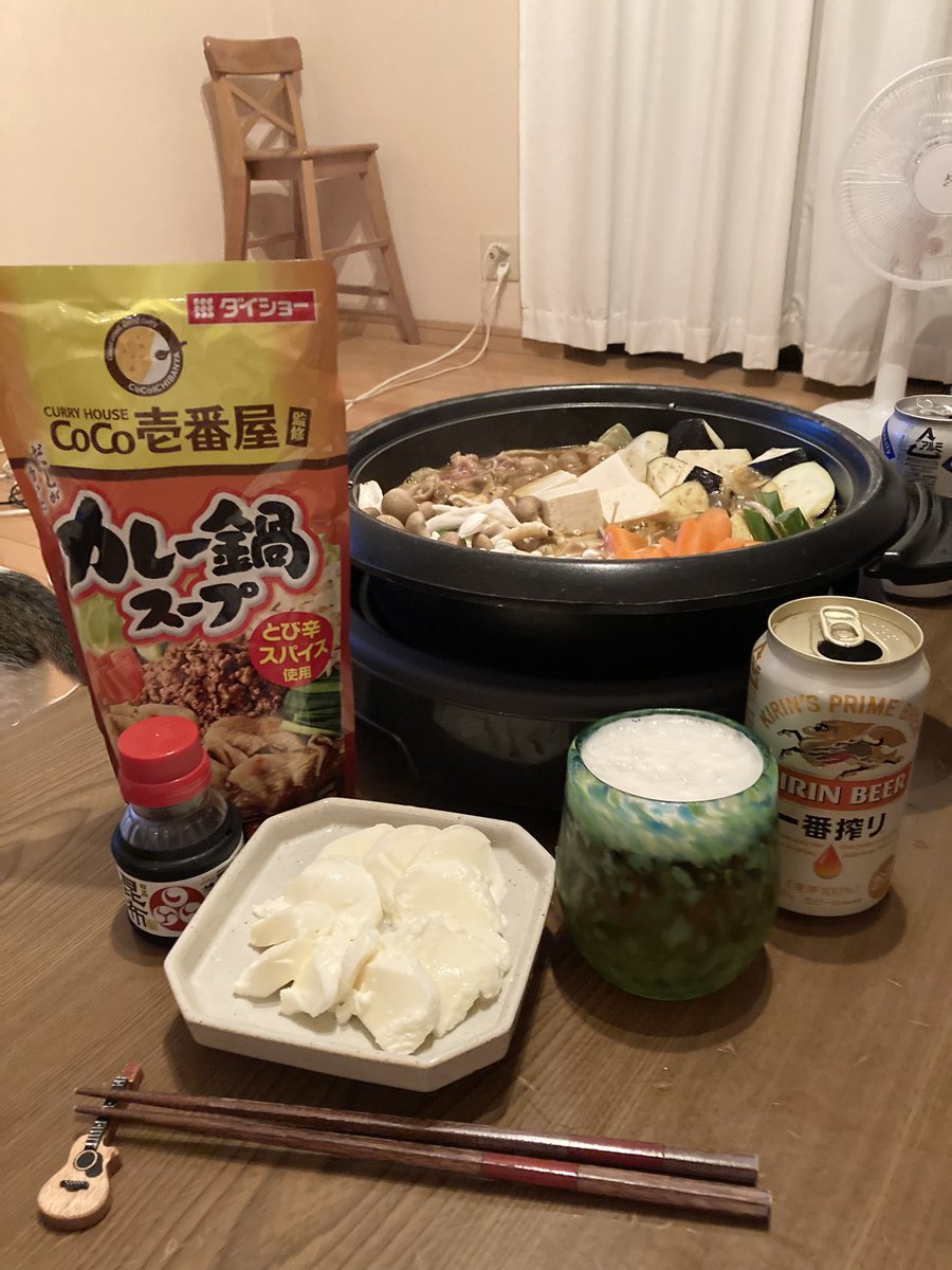 カレー鍋