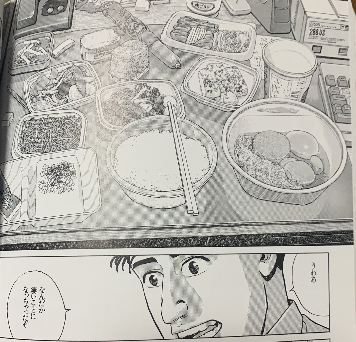 原作でも屈指の名作。五郎ちゃんのコンビニ夜食回。1892円に加えておでん3個210円なので、2102円。
深夜に家で仕事してる時に、ちょっと腹減ったんで夜食をって量じゃないし、金額じゃないっちゅうね。 