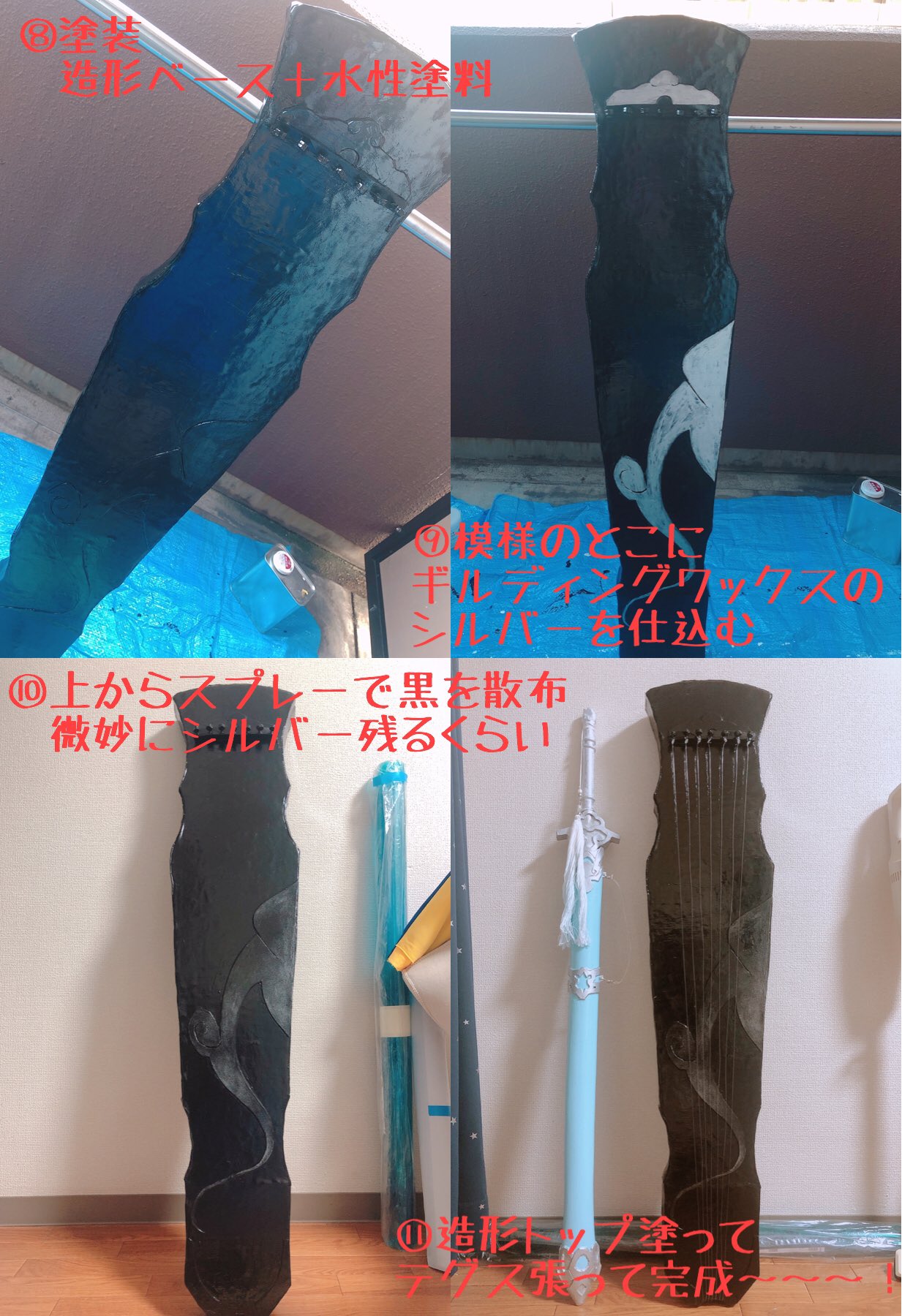福 簡単 琴の作り方 造形的にはたぶん簡単なはずです 皆も含光君になろう 発泡スチロールなのでめちゃくちゃ軽い T Co Dvnfehkyxn Twitter
