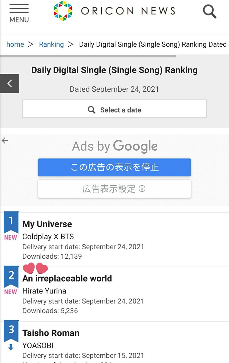 かけがえのない世界 Twitter Search かけがえのない世界 Twitter Search