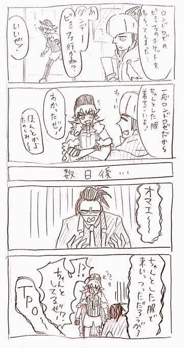 dndとkbn 