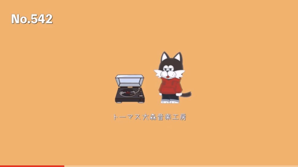 トーマス大森音楽工房 フリーbgm V Twitter 最新bgmを公開しました フリーbgm 1時間耐久 雑談 ゲーム実況 配信 作業用 まったり かっこいい 軽快trap Beat Ncm Ncs T Co 1nhkiimcq1 著作権フリーbgm フリーbgm Youtuberさんと繋がりたい ゲーム実況 トーマス大森音楽工房 フリーbgm V Twitter 最新bgmを公開しました フリーbgm 1時間耐久 雑談 ゲーム実況 配信 作業用 まったり かっこいい 軽快trap Beat Ncm Ncs T Co 1nhkiimcq1 著作権フリーbgm フリーbgm Youtuberさんと繋がりたい ゲーム実況