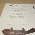ツイートに含まれる画像