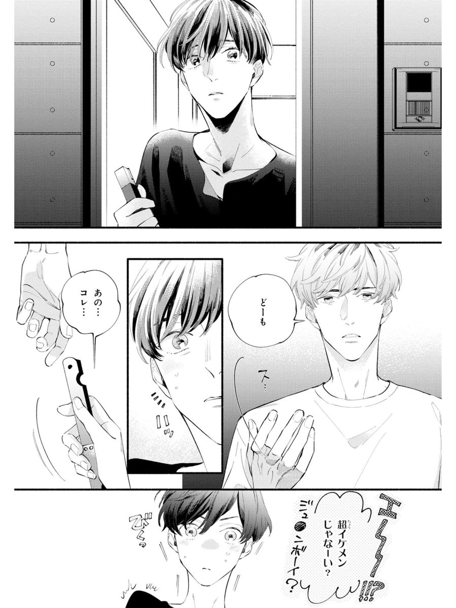 (2/6) 