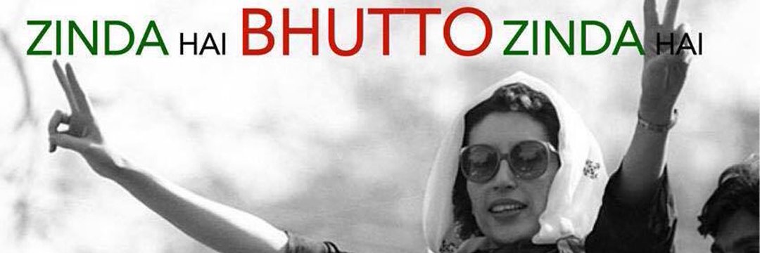 NAbro_PPPSindh's tweet photo. A people inspired by democracy, human rights and economic opportunity will turn their back decisively against extremism
🇱🇾 #SMBB https://t.co/IAqgq2Z22A