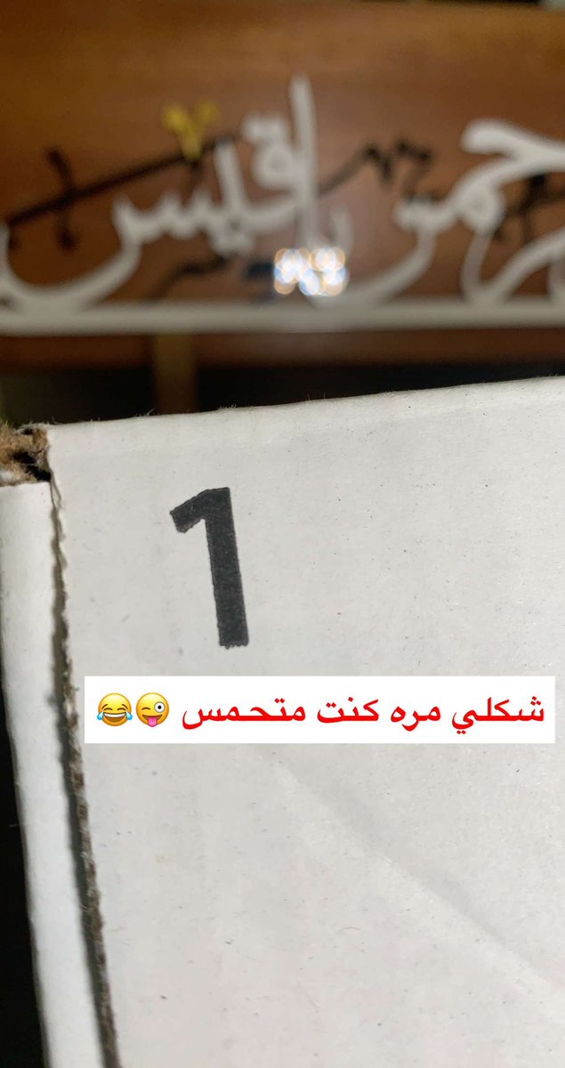 jedrestaurants's tweet photo. #الايفون_الجديد #وصل_الآيفون_من_جرير 
#وصل_الآيفون_الجديد #الرياض #جدة #جمعة_مباركة #ايفون13 #سماوي https://t.co/wO4IJ6HlWr