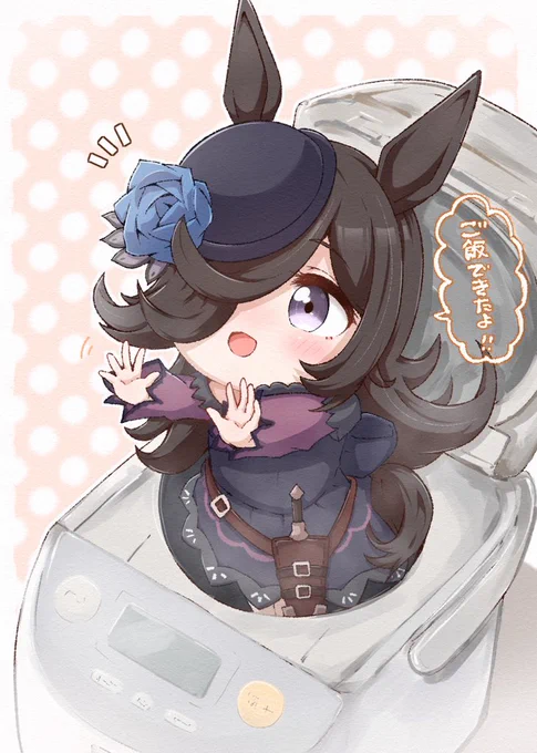 炊きたてライス🍚
 #ウマ娘 