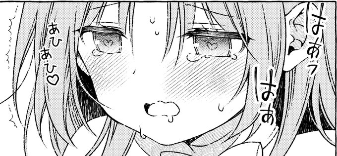 ボツの1コマ✎⁾⁾ 