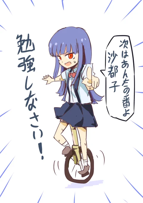 #ひぐらしのなく頃に卒 #ひぐらし卒
沙都子にマウント取られる運命を打ち破った梨花ちゃま 