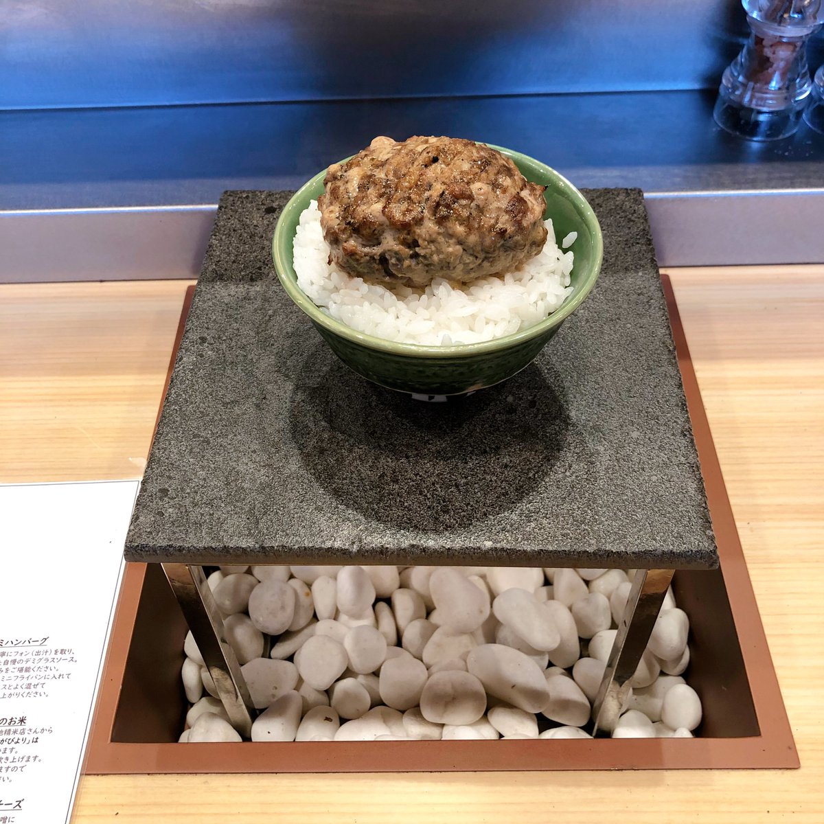 みんなの ハンバーグ 口コミ 評判 44ページ目 食べたいランチ 夜ごはんがきっと見つかる ナウティスイーツ