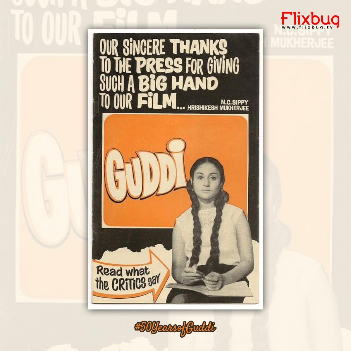 #Guddi is a 1971 Film, known as the turning-point in the filmy career of Jaya Bachchan. It was directed by #HrishikeshMukherjee and written by #Gulzar. 

#JayaBachchan | @aapkadharam | #UtpalDutt | #SamitBhanja | #NCSippy

@cinemaazi @BollyMemories @CinemaRareIN 

#50YearsofGuddi