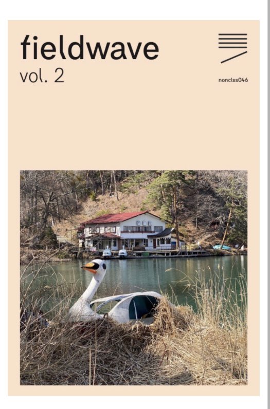 nickluscombe's tweet image. So here it is!! The latest edition in my #Fieldwave compilation which is being released on tape by @nonclassical … out soon!! Info soon!!! #fieldrecordings @MSCTY_SPACE #mscty #tape #japan