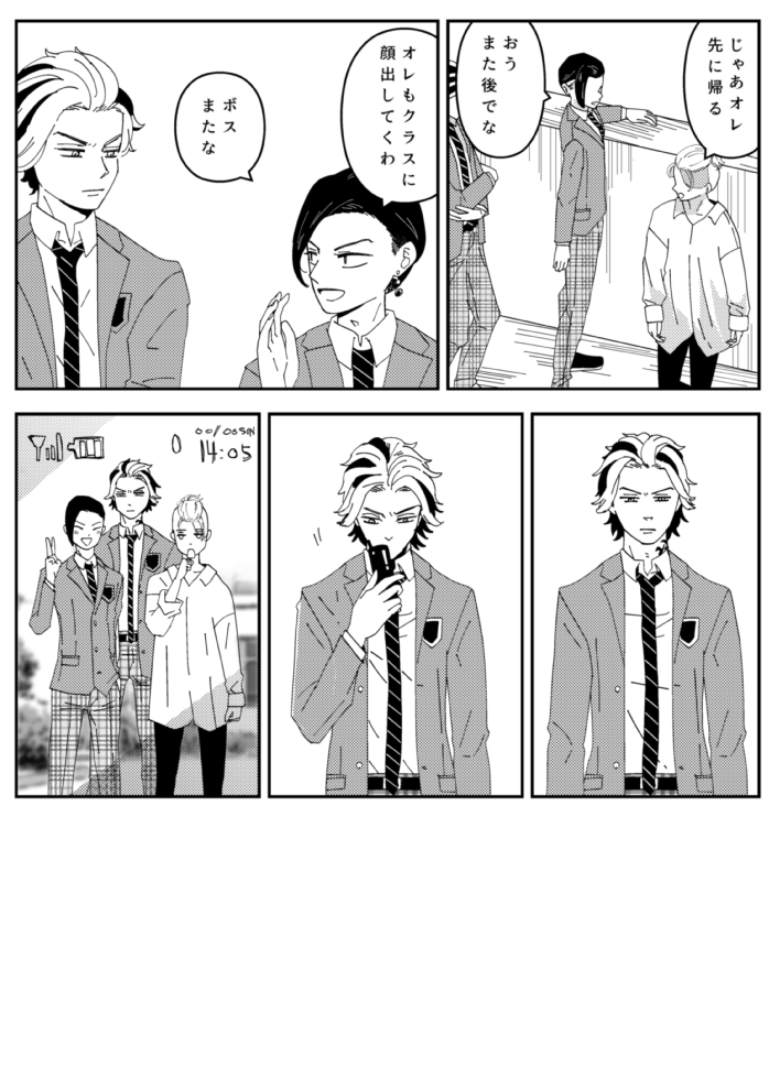 続き 