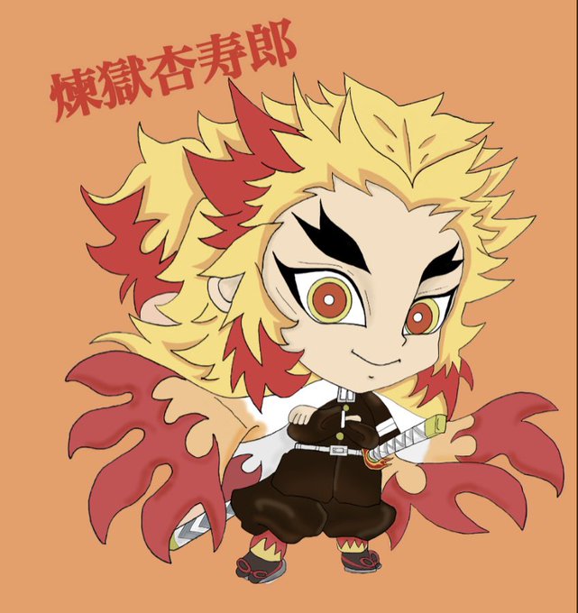 riripoca☆satoa.さんがTwitterに投稿した煉獄杏寿郎(鬼滅の刃)のイラスト。